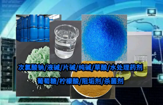 新疆巴音郭楞工业盐行业解决方案的实践与成效
