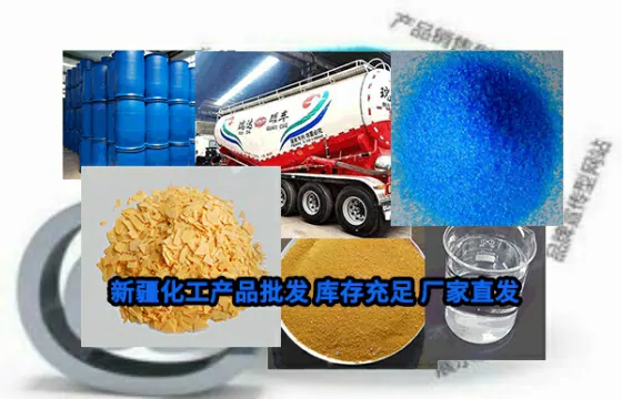新疆巴音郭楞工业盐行业解决方案的实践与成效