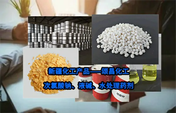 新疆巴音郭楞工业盐的检测分析与质量控制实践分享